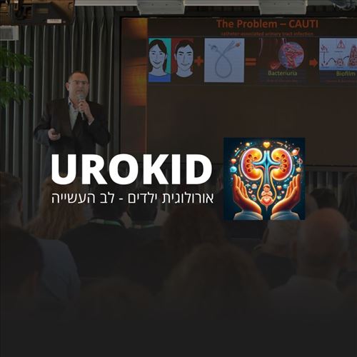 Urokid